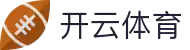 开云体育（官网）-官方登录入口-KAIYUNSPORTS